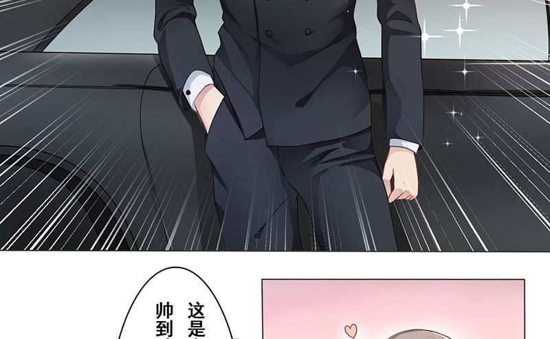 第六话：你给爷等着-第7话