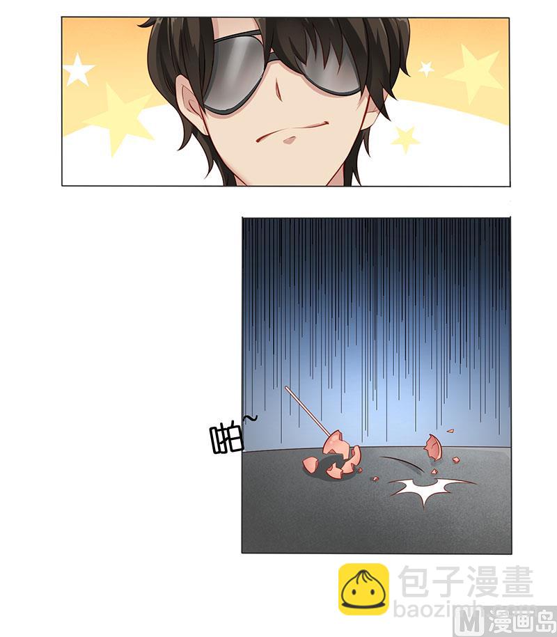 第六话：你给爷等着-第7话