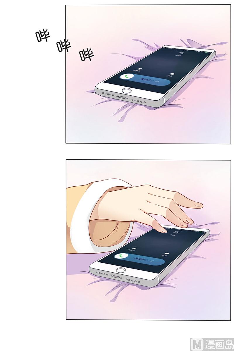 第六话：你给爷等着-第7话