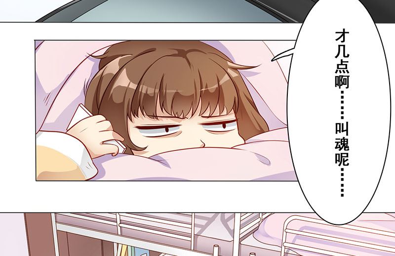 第八话：你个死变态-第9话