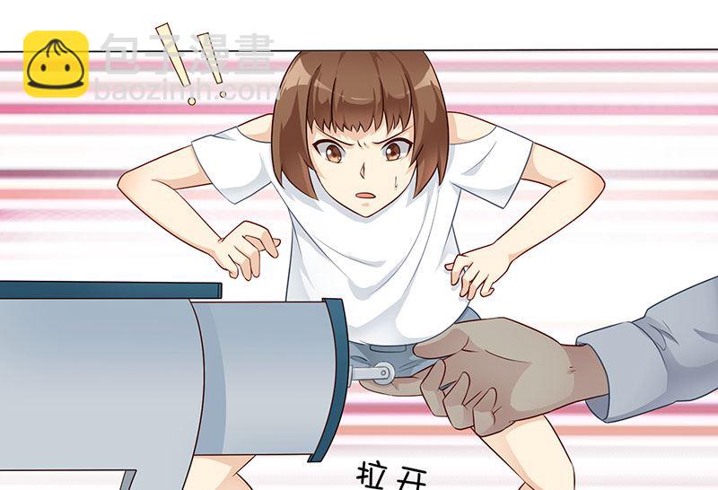 第八话：你个死变态-第9话