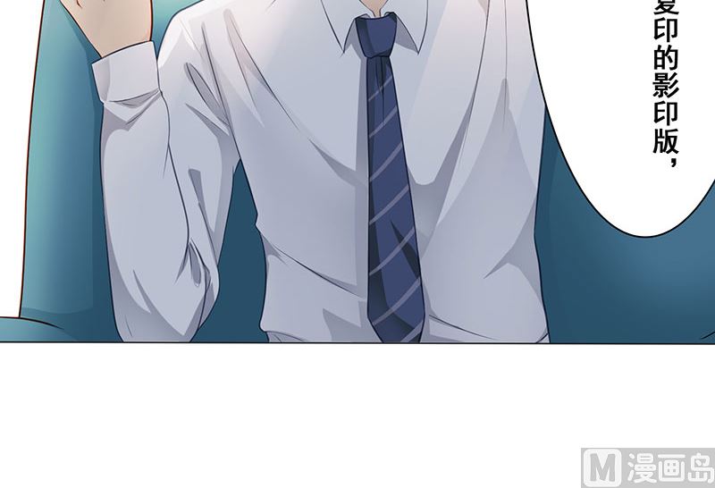 第八话：你个死变态-第9话