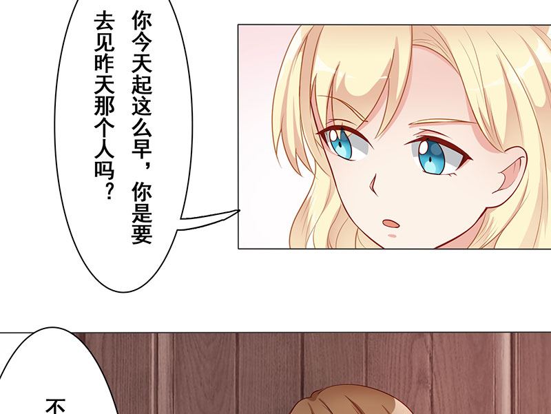 第八话：你个死变态-第9话