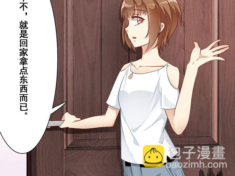 第八话：你个死变态-第9话