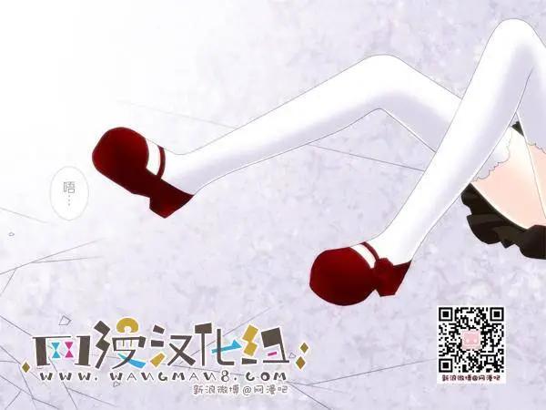 愛麗絲的魔法 - 第12回 - 1