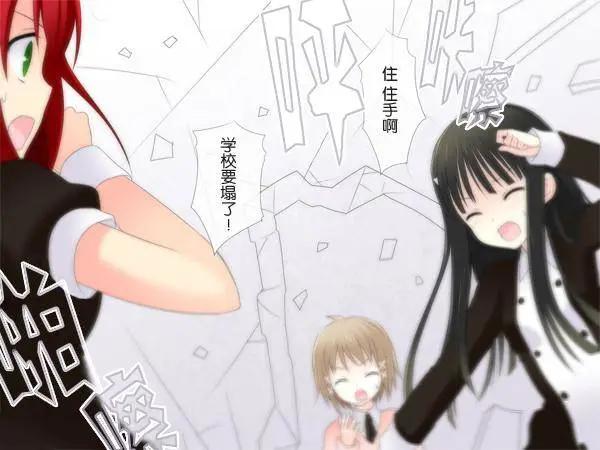 愛麗絲的魔法 - 第12回 - 4