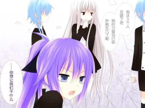 愛麗絲的魔法 - 第12回 - 5