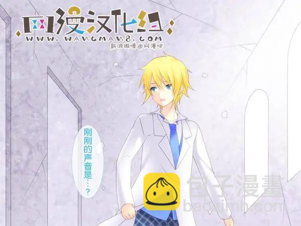 愛麗絲的魔法 - 第12回 - 1
