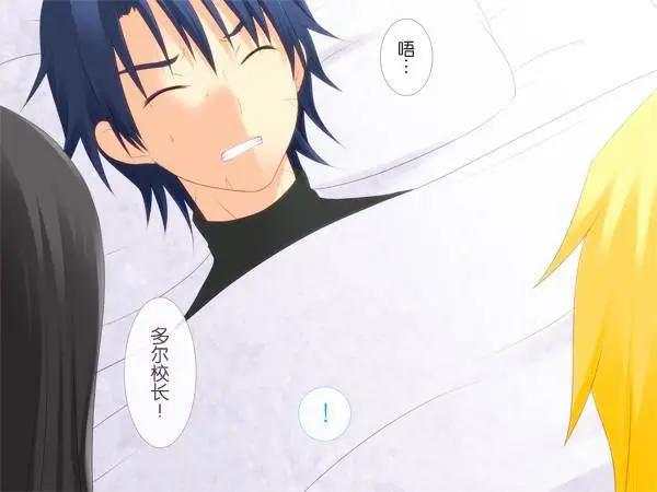 愛麗絲的魔法 - 第12回 - 3