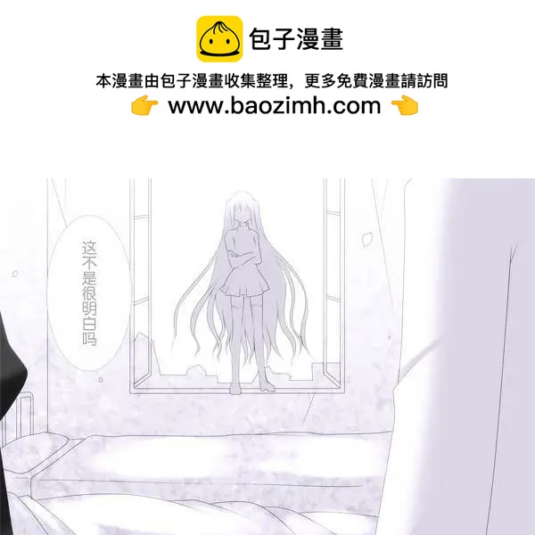 愛麗絲的魔法 - 第12回 - 1