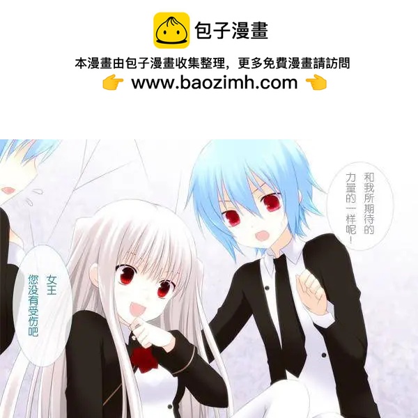 愛麗絲的魔法 - 第12回 - 2