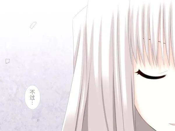 愛麗絲的魔法 - 第12回 - 3