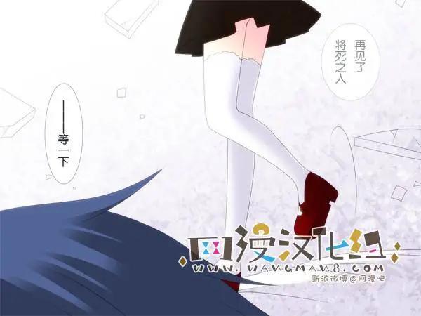 愛麗絲的魔法 - 第12回 - 5