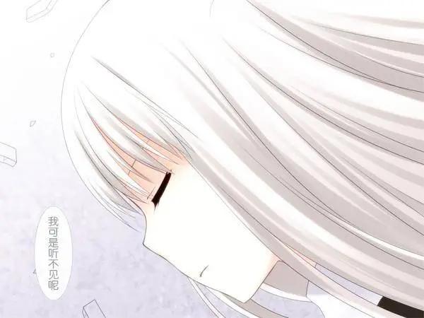 愛麗絲的魔法 - 第12回 - 1