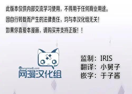 愛麗絲的魔法 - 第12回 - 3