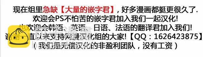 愛麗絲的魔法 - 第12回 - 4