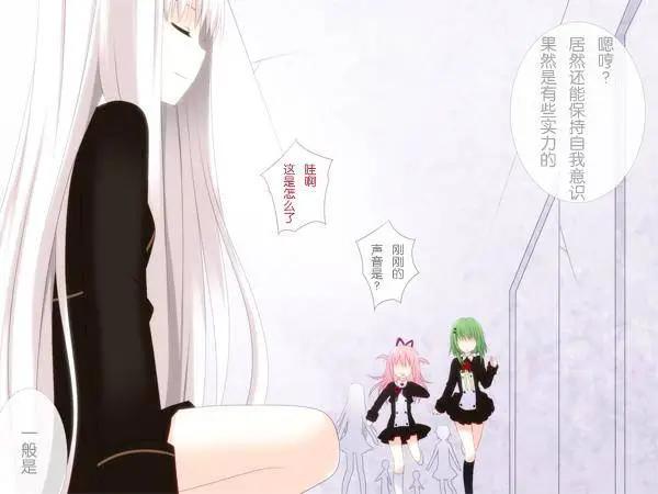 愛麗絲的魔法 - 第12回 - 4