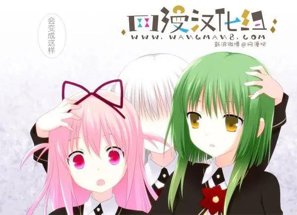 愛麗絲的魔法 - 第12回 - 5