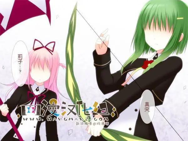 愛麗絲的魔法 - 第12回 - 3