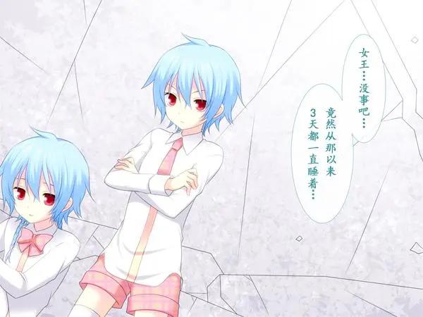 愛麗絲的魔法 - 愛麗絲的世界01 - 1