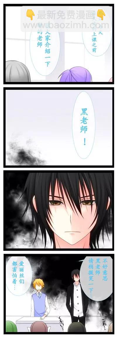 愛麗絲的魔法 - 愛麗絲的世界05 - 1