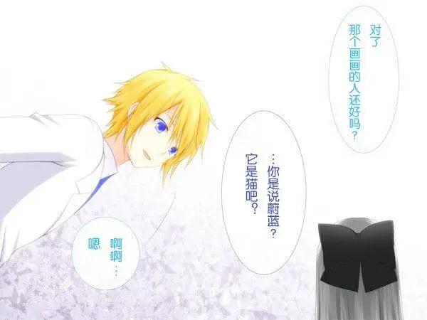愛麗絲的魔法 - 第08回 - 5
