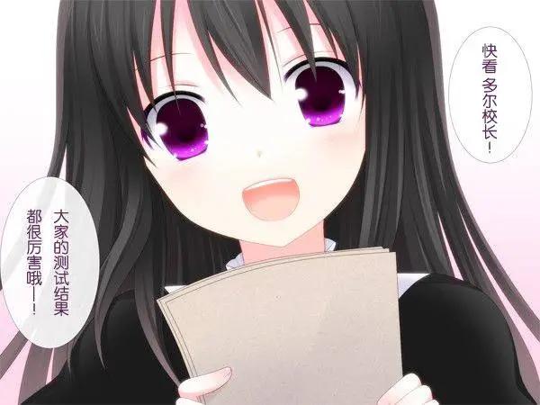 愛麗絲的魔法 - 第08回 - 5