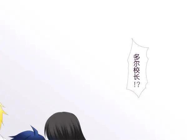 愛麗絲的魔法 - 第08回 - 4