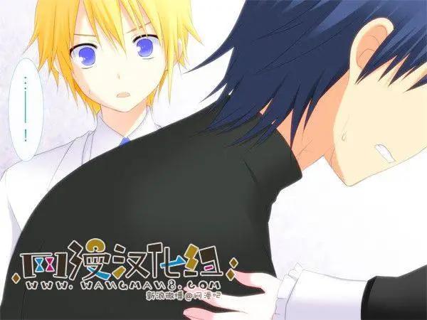 愛麗絲的魔法 - 第08回 - 5