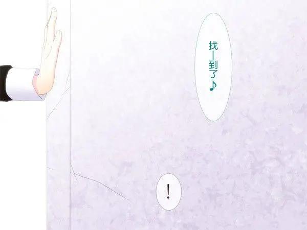 愛麗絲的魔法 - 第08回 - 1