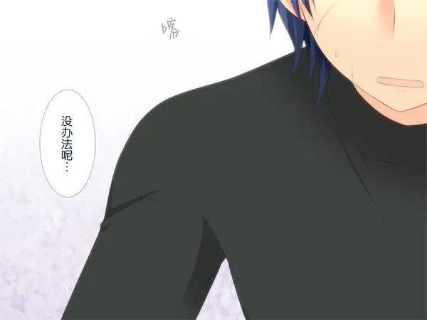 愛麗絲的魔法 - 第08回 - 4