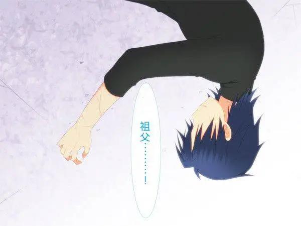愛麗絲的魔法 - 第08回 - 6