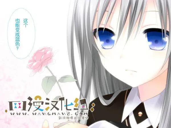 愛麗絲的魔法 - 第08回 - 6