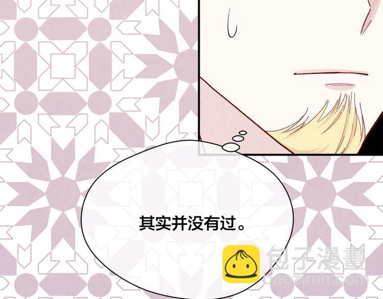 愛麗絲的完美復仇 - 第3季 第3話 悔改的機會(1/4) - 4