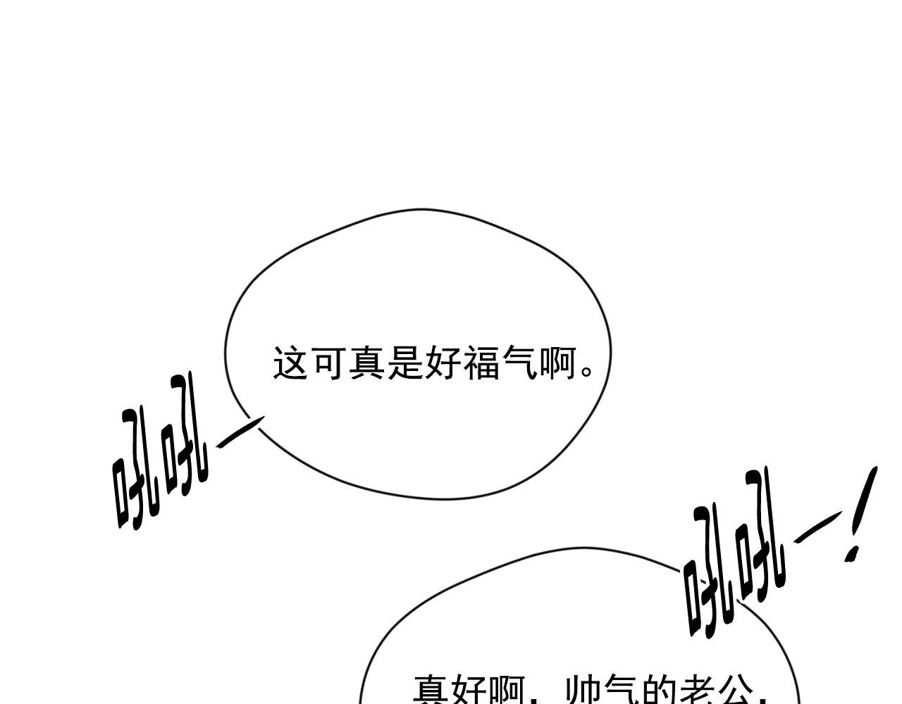 第3季 第9话 赎罪42