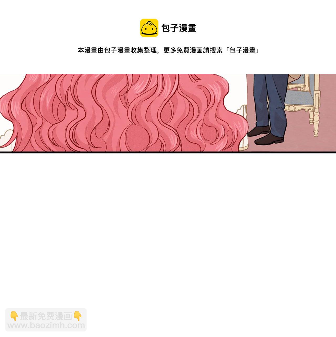 愛麗絲的完美復仇 - 第3季 第11話 拉攏勢力(1/3) - 1