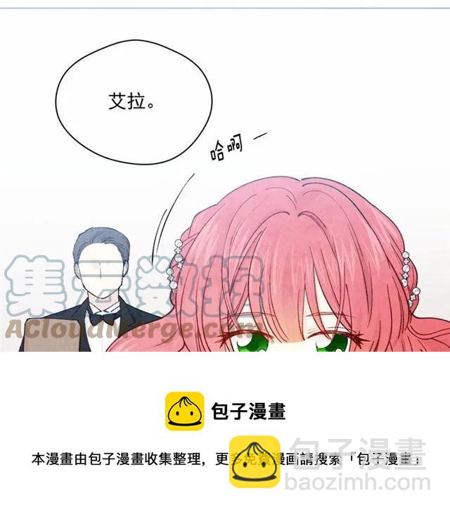 愛麗絲的完美復仇 - 第51話 見識一下我的口才吧(1/3) - 1