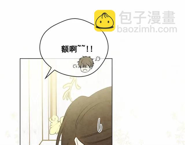 愛麗絲的完美復仇 - 第55話 情侶手機？(1/3) - 6