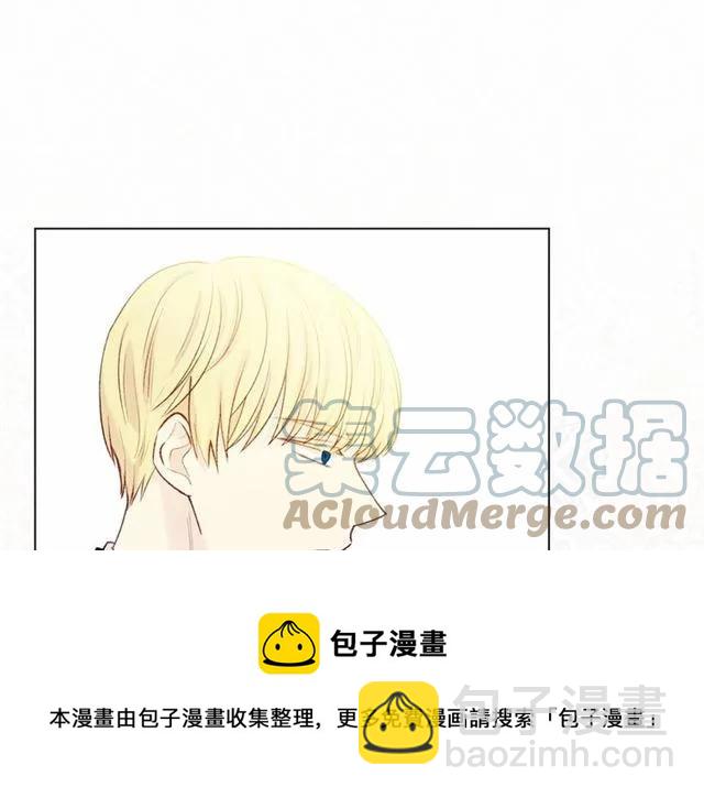 愛麗絲的完美復仇 - 第55話 情侶手機？(1/3) - 1