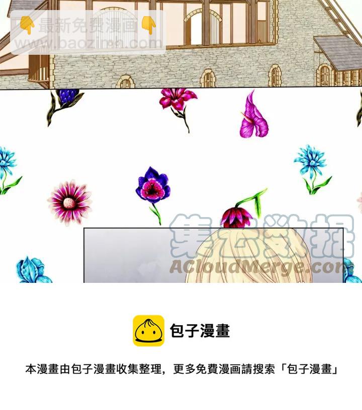 愛麗絲的完美復仇 - 第2季 第1話晚會的禮物(1/3) - 1