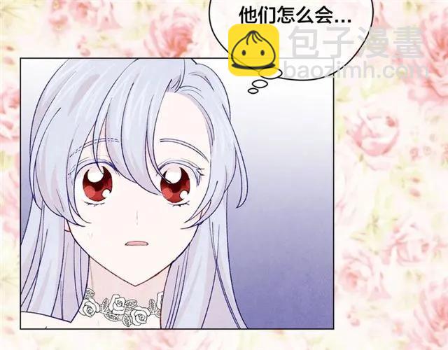 愛麗絲的完美復仇 - 第2季 第5話 驚喜(1/3) - 3