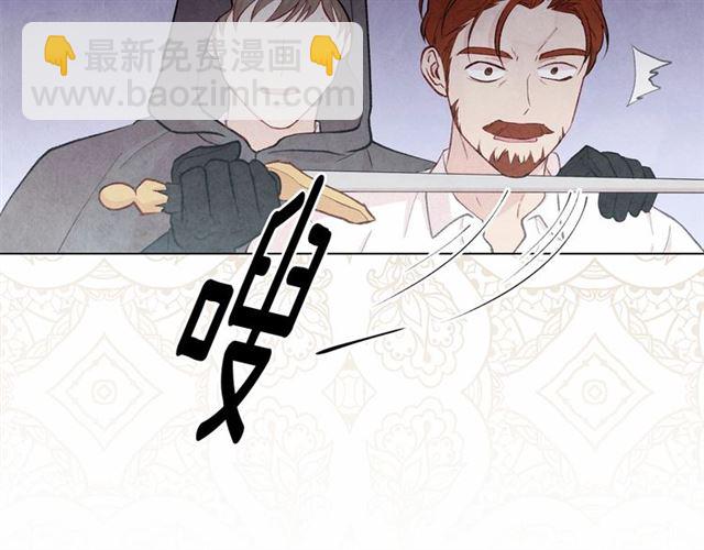 愛麗絲的完美復仇 - 第2季 第21話 哥哥的保護欲(1/3) - 7