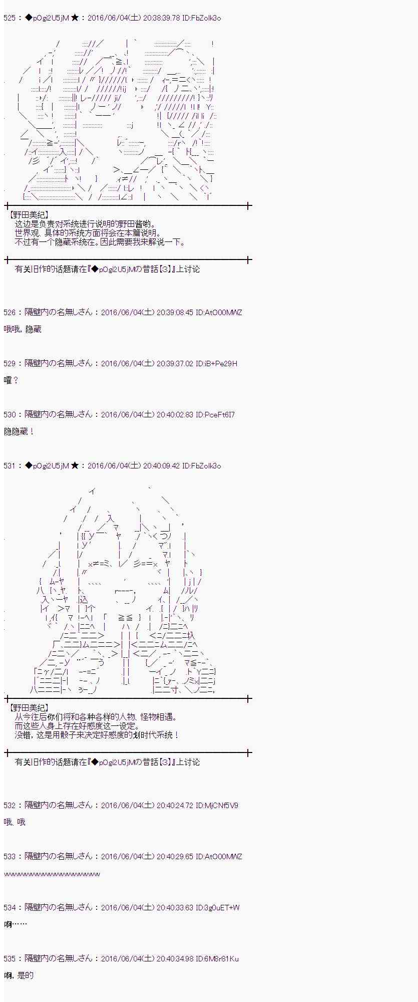 爱丽丝似乎要在电脑世界生活下去 - 1话(1/2) - 2