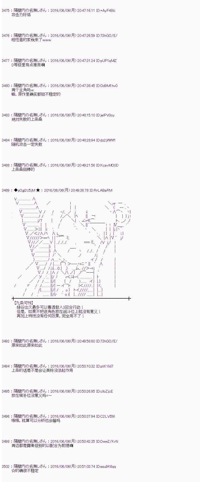 愛麗絲似乎要在電腦世界生活下去 - 3話(1/2) - 2