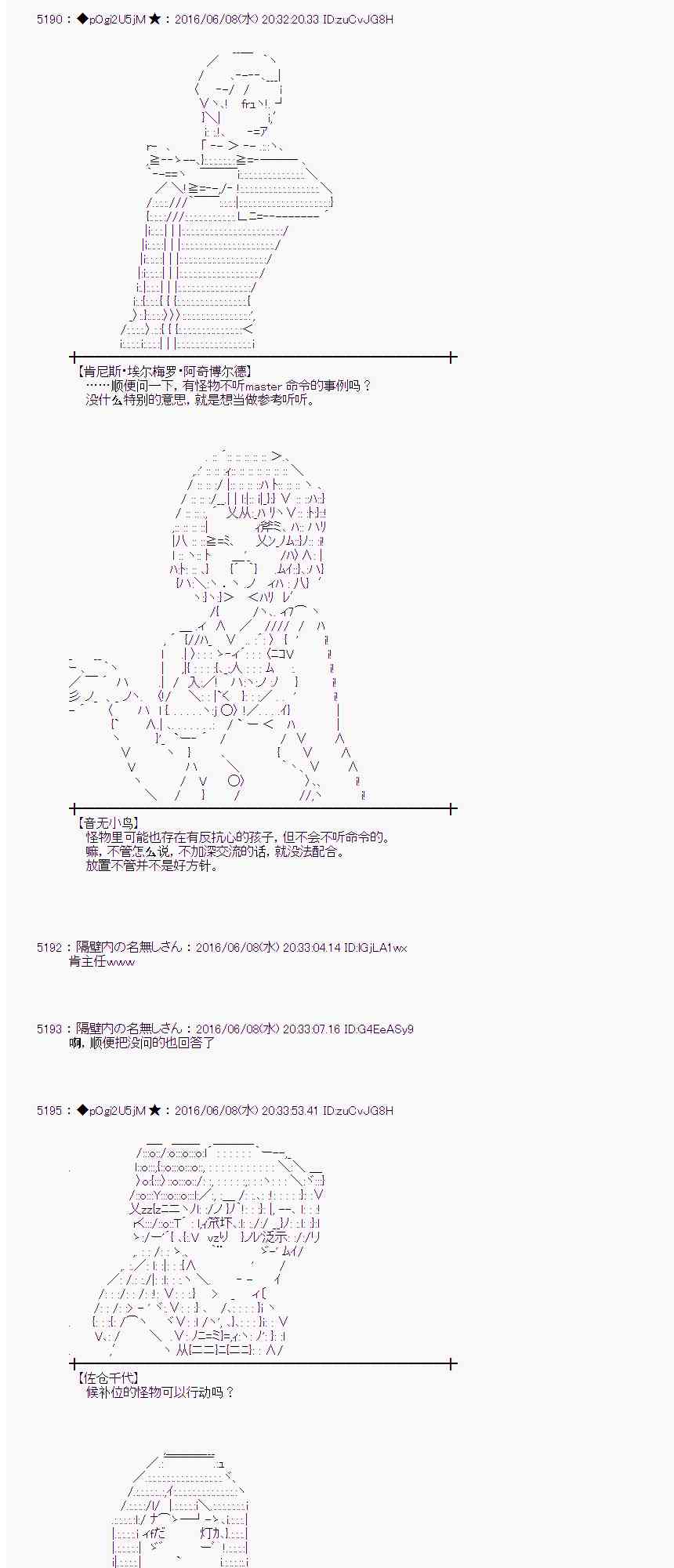 愛麗絲似乎要在電腦世界生活下去 - 5話(1/2) - 5