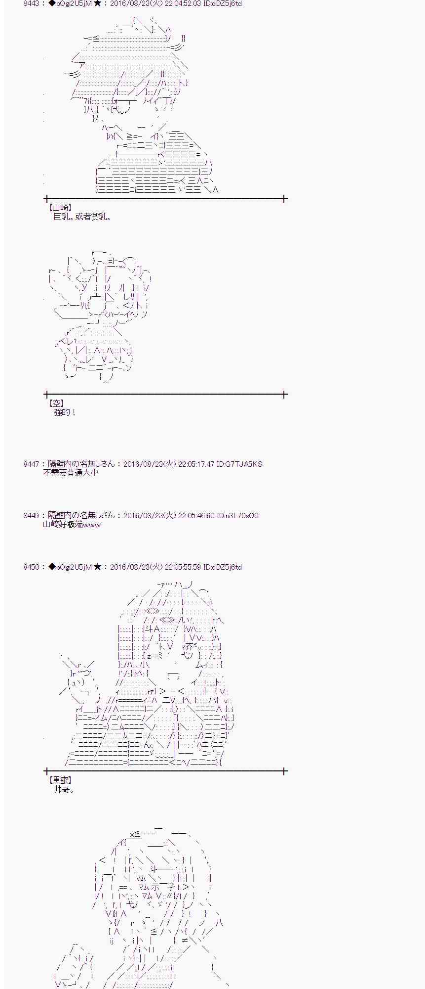 爱丽丝似乎要在电脑世界生活下去 - 69话(1/2) - 1