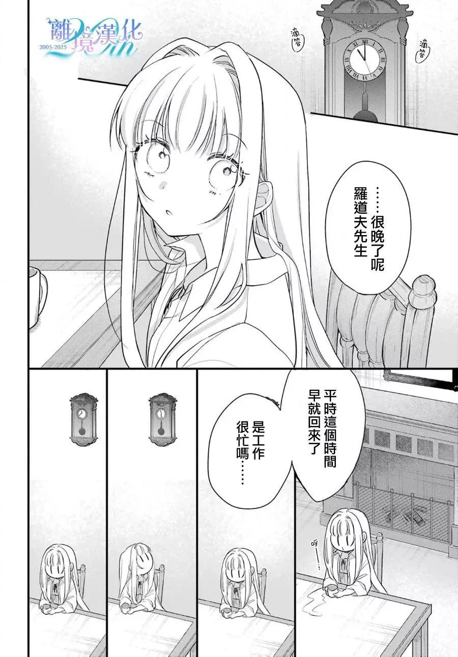 艾莉絲塔雅、加油啊 - 短篇(1/2) - 1