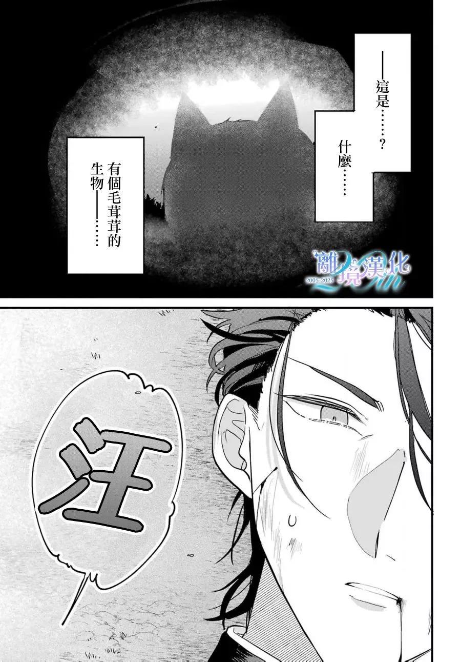 艾莉絲塔雅、加油啊 - 短篇(1/2) - 1