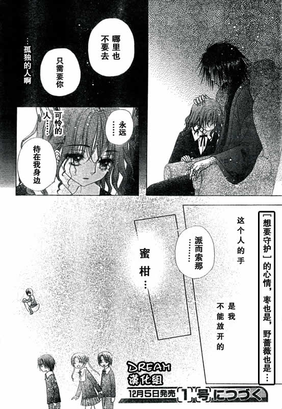 愛麗絲學園 - 第71話 - 1