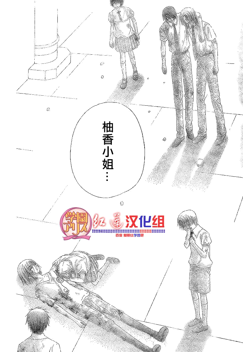 第137话23